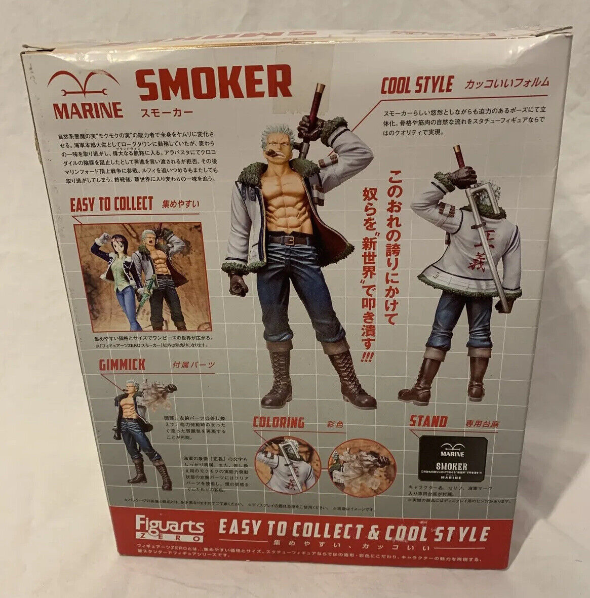 One Piece Figure Collection, Zephyr & Smoker Figure, 88203