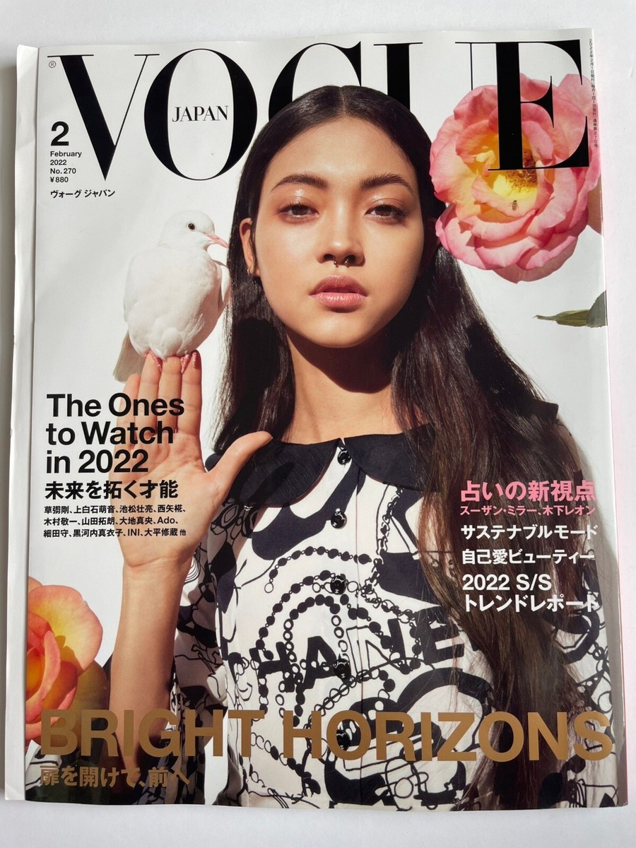 女性情報誌 Vogue China + Magazine February 2022 Vogue China February 2022 Cover Story Editorial