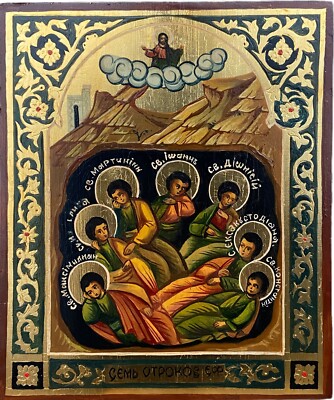 Icon of the Seven Youths of Ephesus