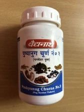 Baidyanath PUSHYANUG Churna (Kamalkesar and Nagkesar) 60g FREE SHIP