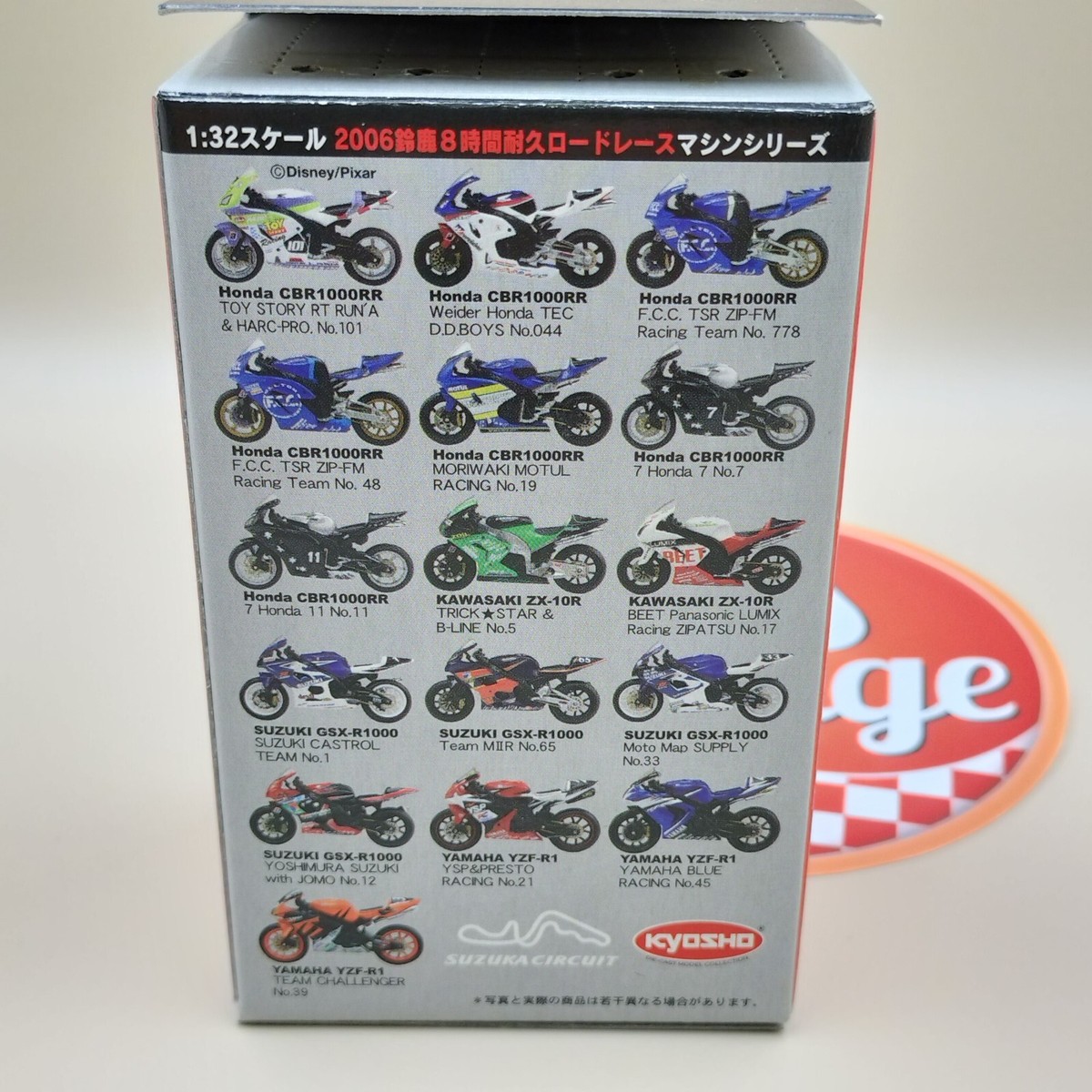 Kyosho 1/32 Suzuka 8 hours 2006 Diecast Honda Yamaha Suzuki