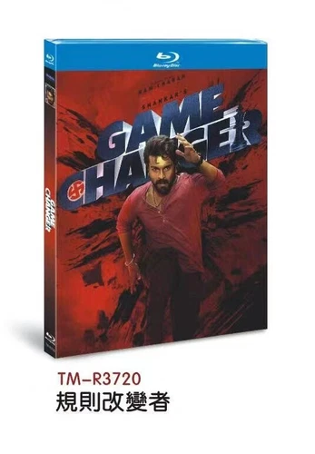 Game Changer‎ (2025)：Movie TV Film 1-Disc All Region New Box Set