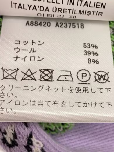 VERSACE / Knit sweater (thin) / Size 36 / Cotton / Multicolor / A88420 thumbnail 5