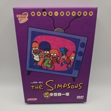The Simpsons Complete Season 3 DVD TESTED