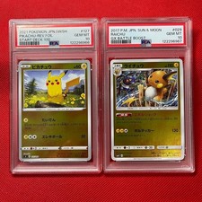 Pikachu #127 Prices | Pokemon Japanese Start Deck 100 | Pokemon Cards