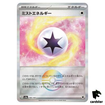Mist Energy [Poke Ball Reverse Holo] 186/187 SV8a Terastal