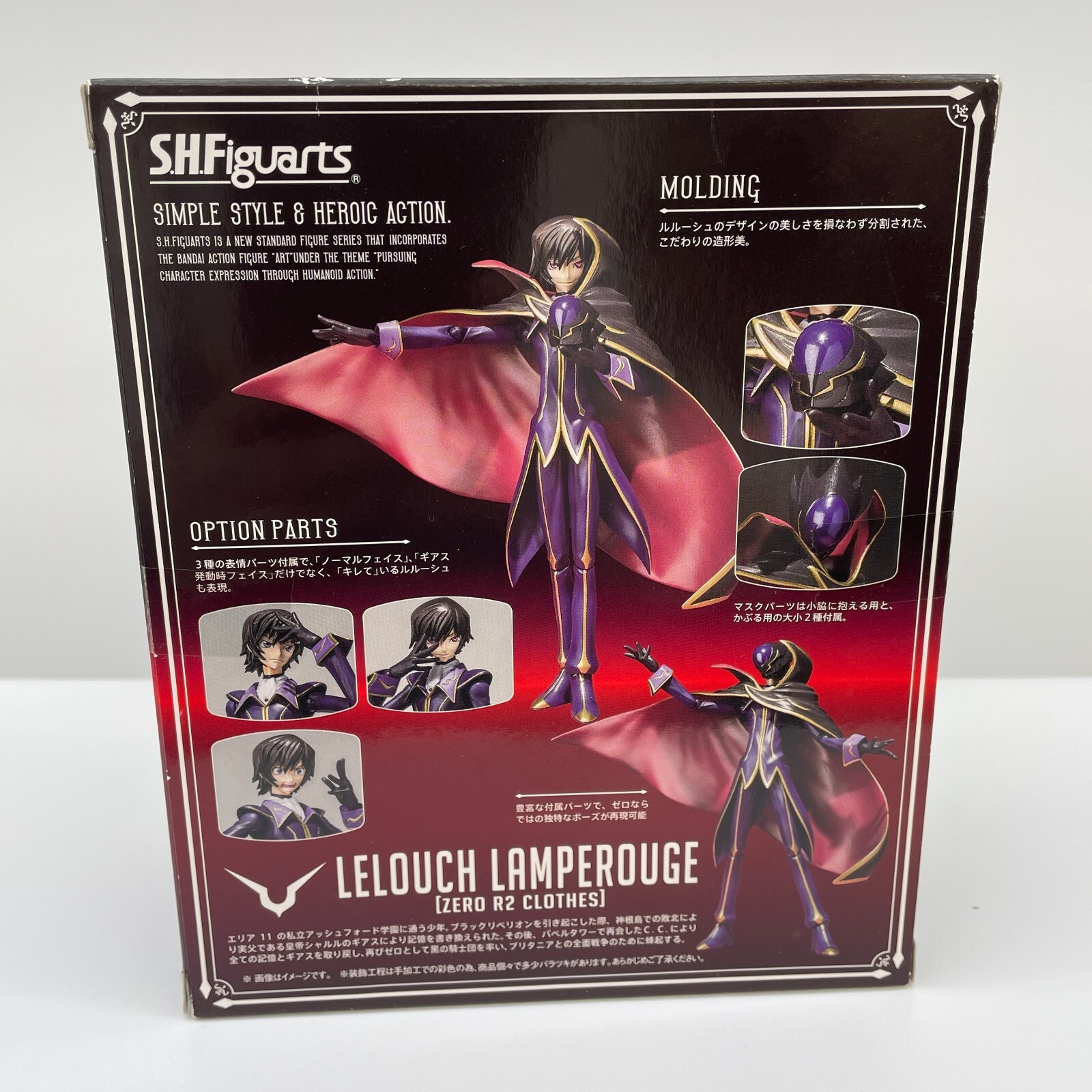 Zero R3 Code Geass Figure S.H.Figuarts Code Geass Lelouch Lamperouge zero R2 costume Figure ...