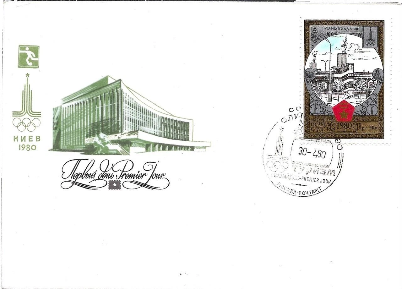 Utiliza ruso semi Postal y sellos de Unión Soviética