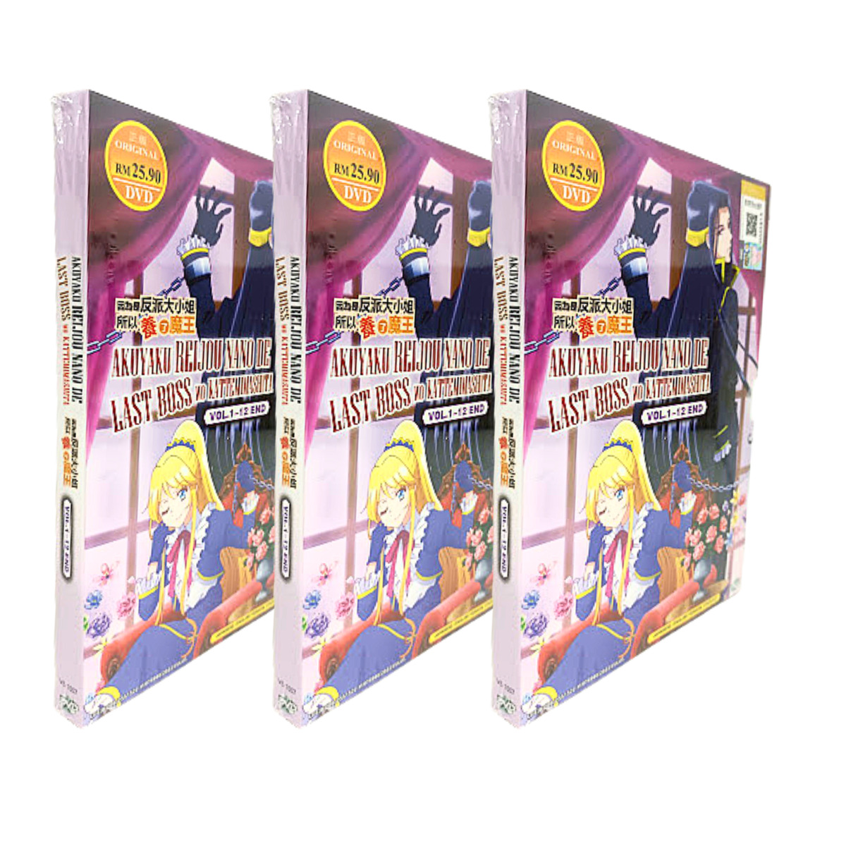 I'm the Villainess, So I'm Taming the Final Boss Vol 1-12 End Anime Dvd  English