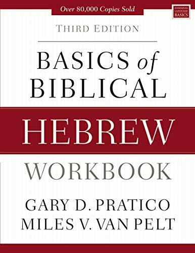 Basics of Biblical Hebrew Workbook: Third Edition (Zondervan Lan - Image 4