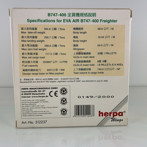 Herpa 512237 EVA Air Cargo Airlines Boeing 747F 1/500 Limited - Picture 10 of 10