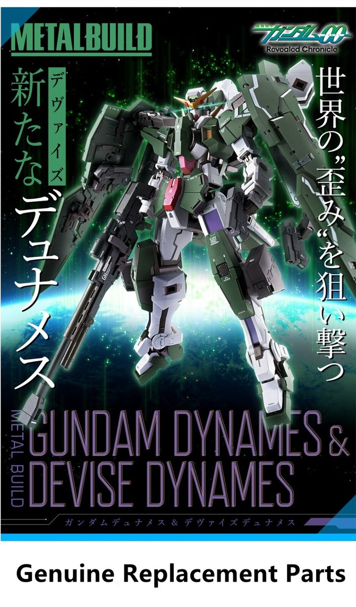 Bandai METAL BUILD GUNDAM DYNAMES & DEVISE DYNAMES Genuine