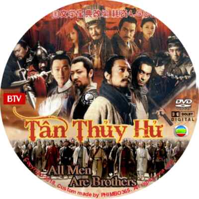 Tan Thuy Hu   -   Phim Trung Quoc