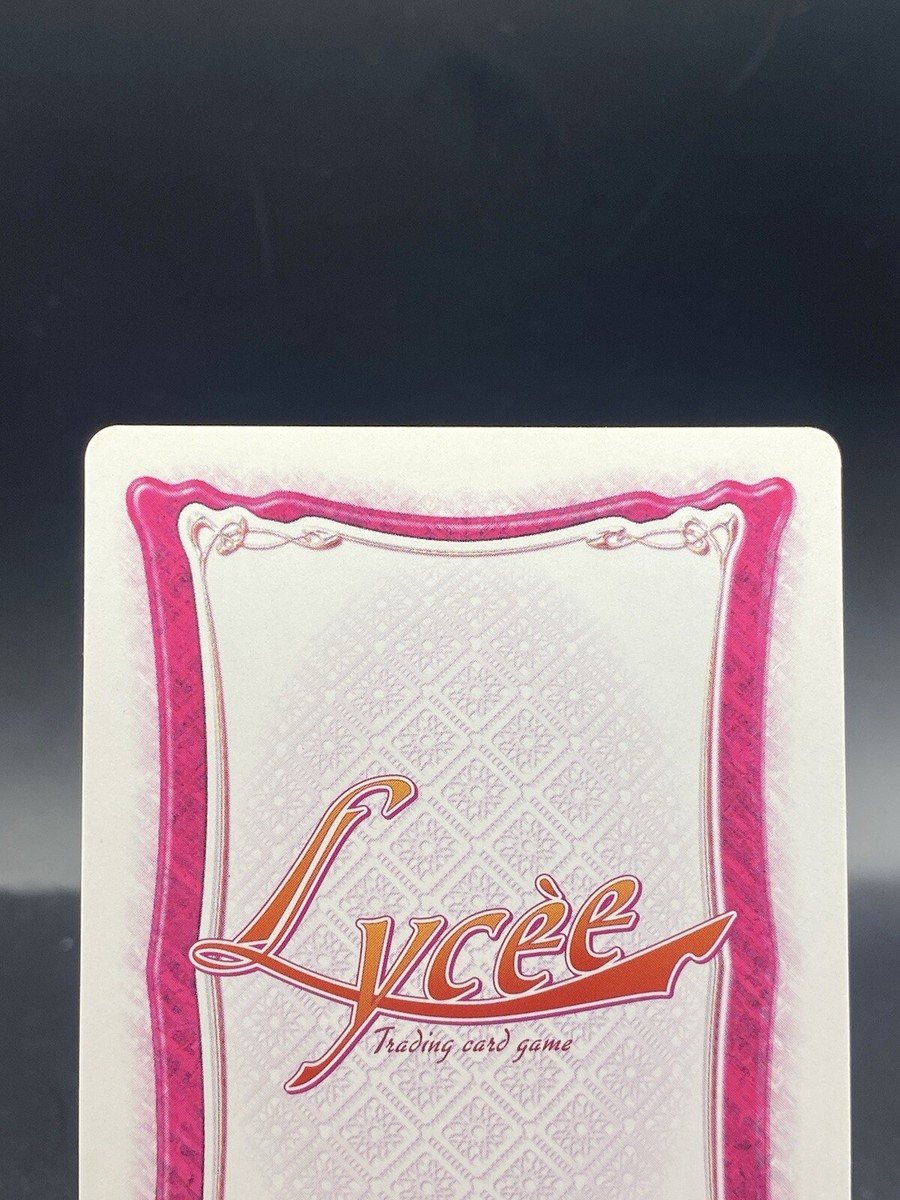 Kuon Mitsuoka Lycee Vintage Japanese Ver. Alice soft 3.0