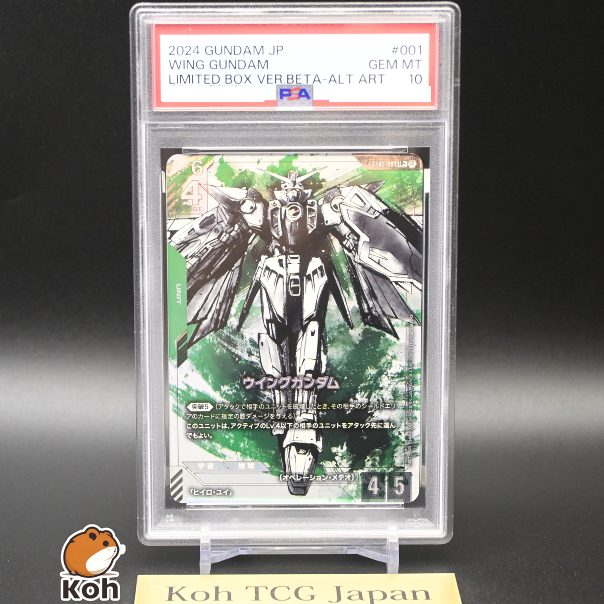 PSA10 Wing Gundam LR+ limited Box Beta ST02-001 Japanese Gundam