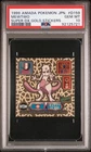 1999 AMADA POKEMON JAPANESE MEWTWO SUPER DX GOLD STICKERS #D159 💎PSA 10💎