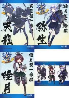 Anime Ichiban Kuji A4 Clear Poster & Sticker Set Tenryu Mutsuki Yayoi