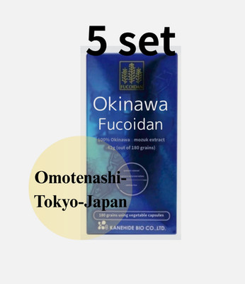 Okinawa Fucoidan Kanehide Bio 42000mg 180 Kapseln 5er Set Algenergänzung