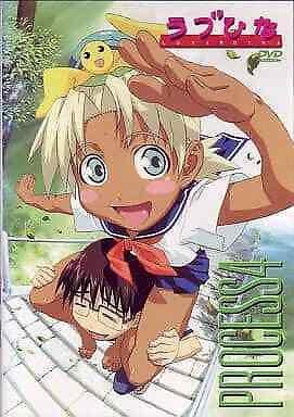 Anime Dvd Love Hina Process 4 Regular Version - Picture 1 of 1