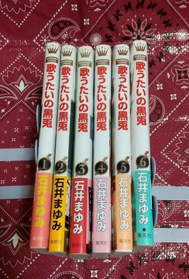 Japanese Language Utautai No Kurousagi Vol 1 6 Complete Set Ebay
