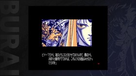 Burai: Joukan [MSX2 Complete] Nintendo Switch [RPG Games] Japan New