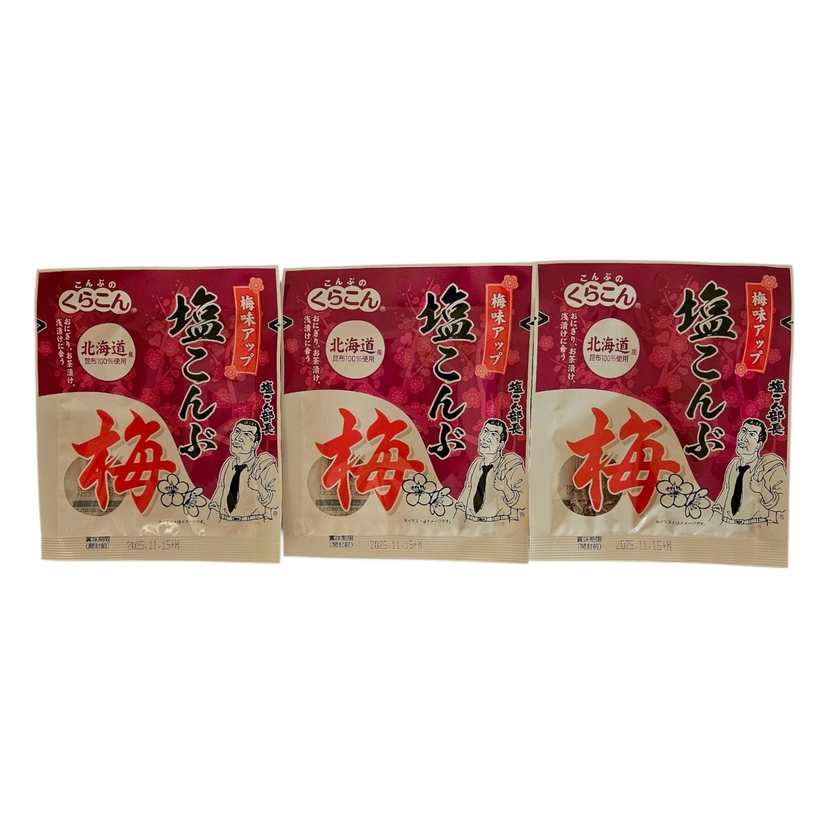 Kurakon Shio Kombu Salted Dried Kelp Ume Plum Flavor 18g, Three