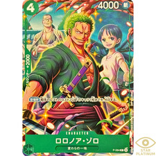 Roronoa Zoro [Championship 25-26] OP09-076 Prices | One Piece