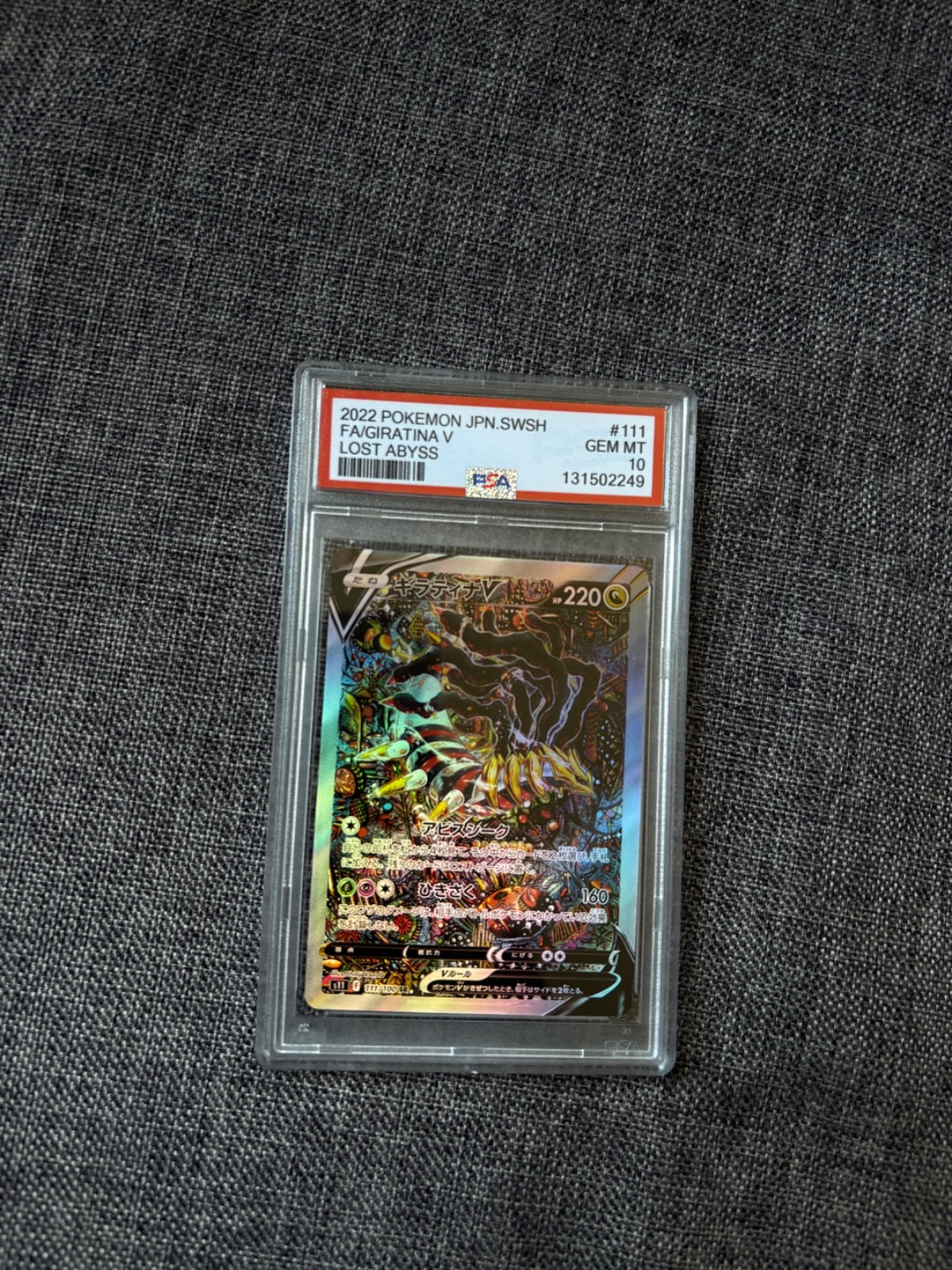 2019 Pokemon Sun & Moon Team Up Eevee & Snorlax GX Full Art PSA 10 #171