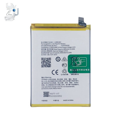 3.87V 5000MAH BLP877 Battery for OPPO realme 8i V30t Vivo IQOO8 mobile phone