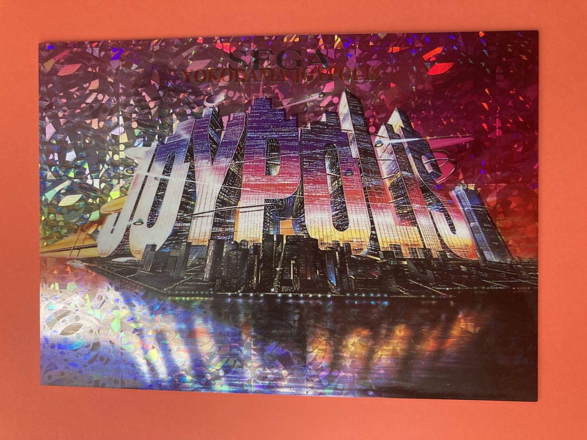 Tokyo JOYPOLIS No.90 1994 Card SEGA FREAKS Game Very Rare F/S | eBay