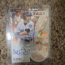 2023 Topps Series 1 Baseball Cards Checklist 51