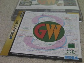 !SS Game Ware Vol.3 (with obi and postcard) Game Ware Vol.3/SEGA SATURN