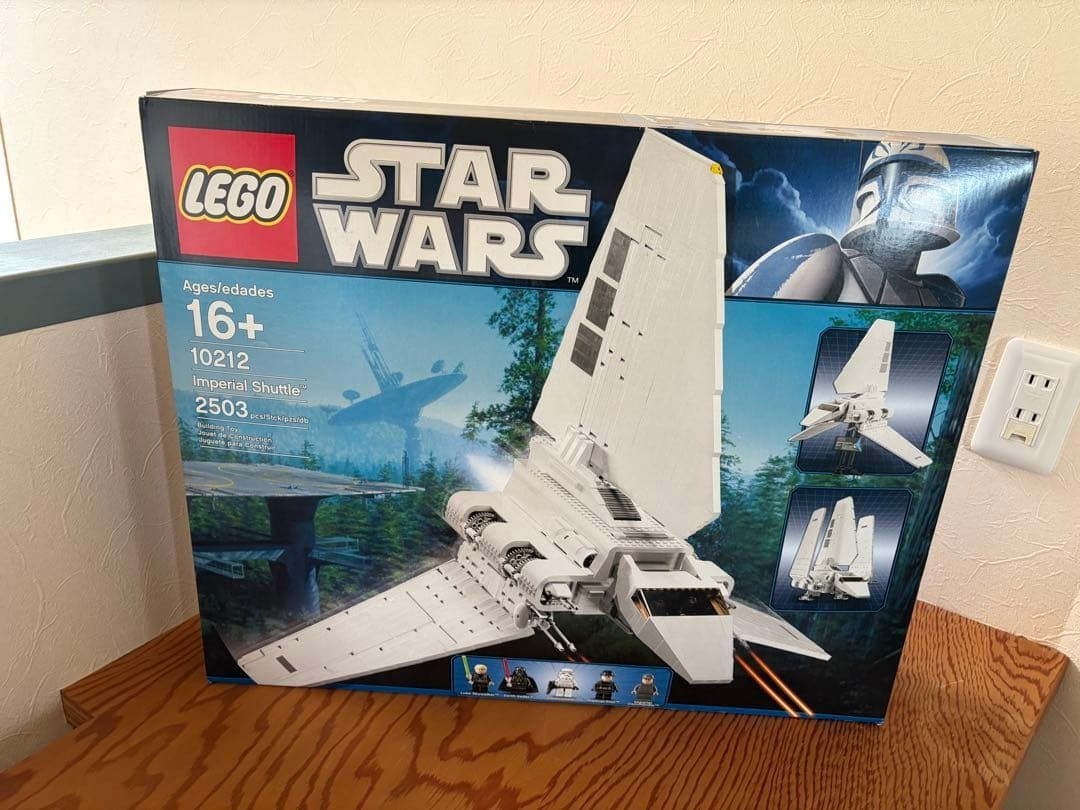 ブースターセット LEGO 10212 Star Wars Ultimate Collector Series Imperial Shuttle In