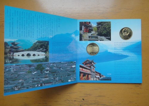 A Pair CHINA Comm Coins: LIJIANG ANCIENT CITY, GREEN CITY HILL & Dujiang Weirs - Picture 2 of 6
