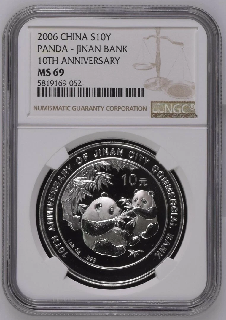 Silver 2006 Chinese Coins for sale | eBay