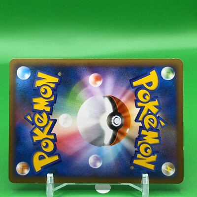 Pikachu TCG Lv.18 Pokemon Card Game Japanese Japan Nintendo Anime