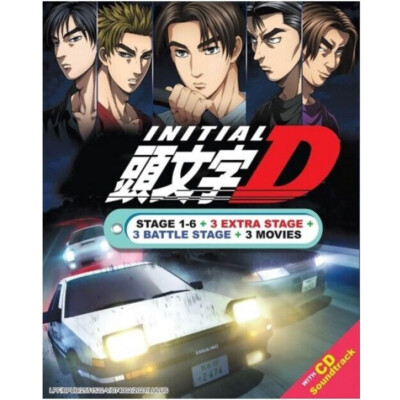 Initial D Complete Series Collection Boxset Anime New DVD [Free GIft]
