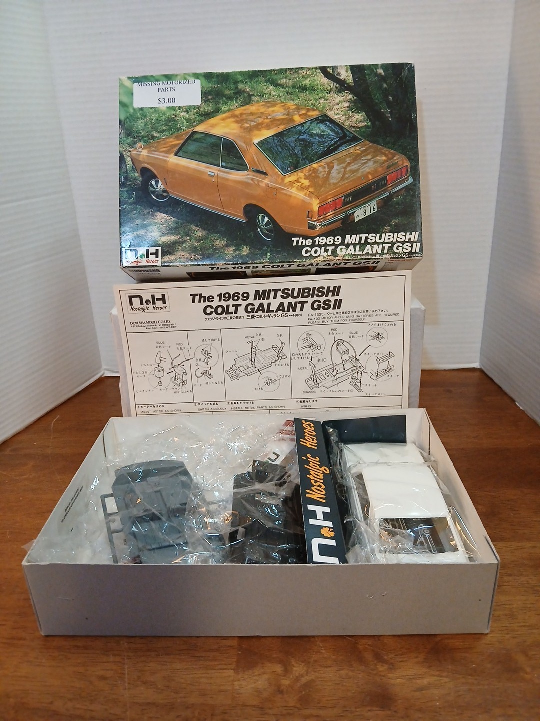 NOSTALGIC HEROES No. 6 1969 MITSUBISHI COLT GALANT GS II Model Kit MADE IN JAPAN