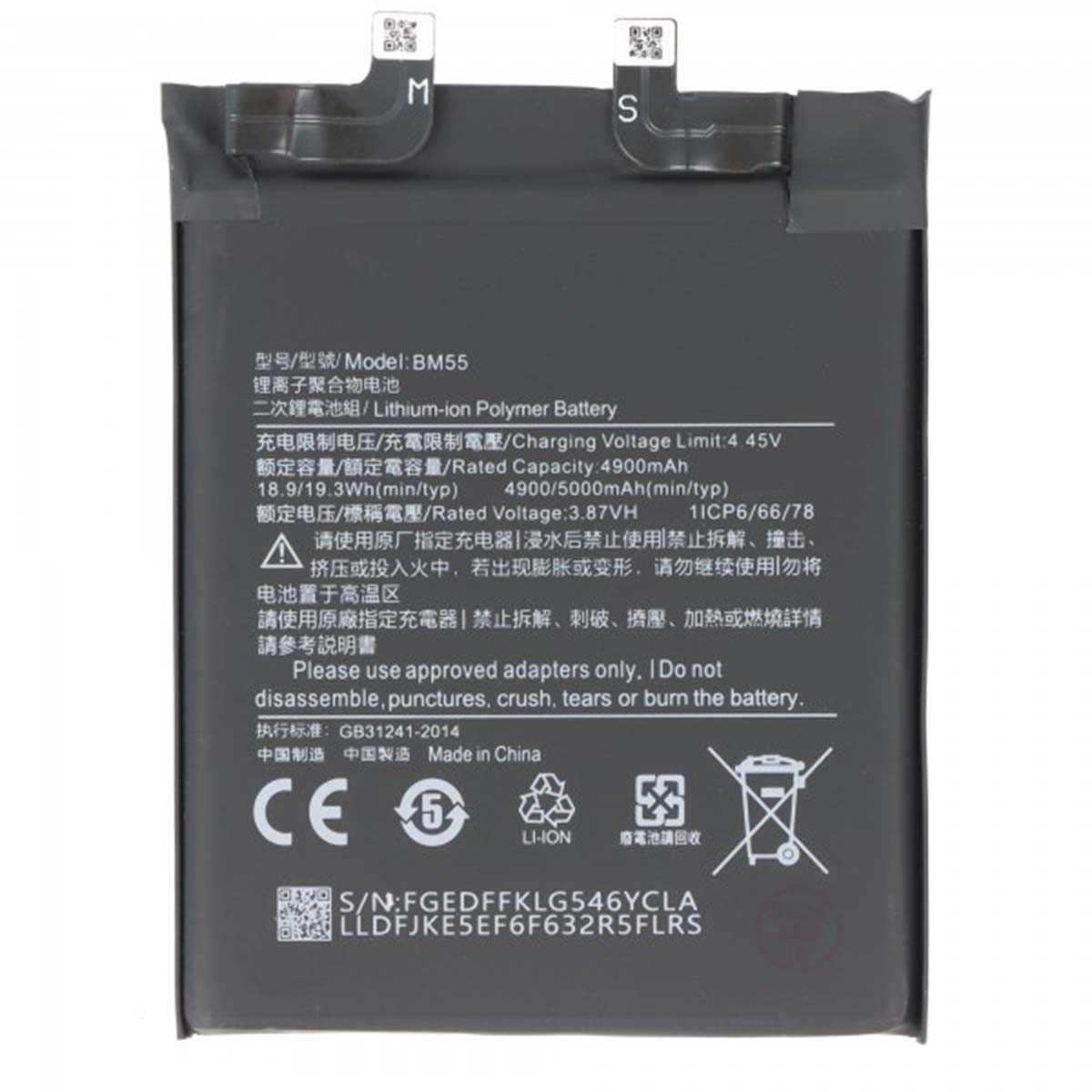 Batterie pour Xiaomi Mi 11 Pro Li-Polymer 3,87V haute performance BM55
