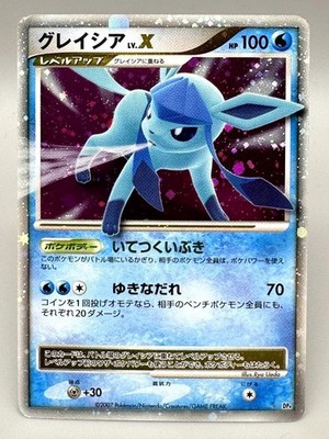 Glaceon Lv.X DP4  Vintage Holo Rare Nintendo Japanse Pokemon Card 2007 LP
