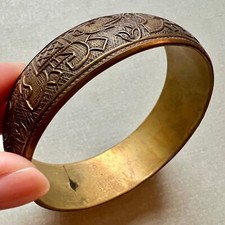 Chunky Brass India Elephant Animal Boho Style Art Etched Indie Bangle Bracelet