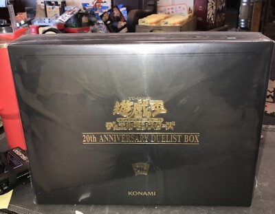遊戯王 20th anniversary box s-l400.jpg