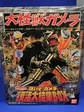 Strong Gamera Resurrection Great Collection Box Giant Monster Gamer