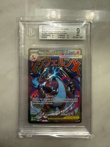 BGS 9 Mint Phantasmal Flames Mega Charizard X ex 023 Holo UPC Promo Pokémon TCG