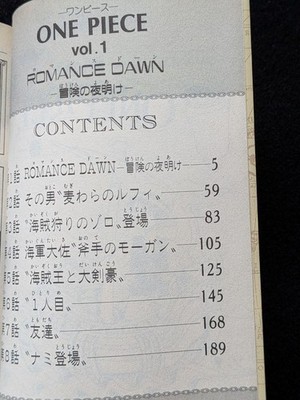 ONE PIECE Vol.1 Romance Dawn First Edition Eiichiro Oda Shonen