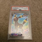 PSA 10 umbreon v 084/069 Japanese eevee heroes