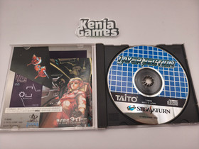 Sega Saturn Layer Section Japan Region