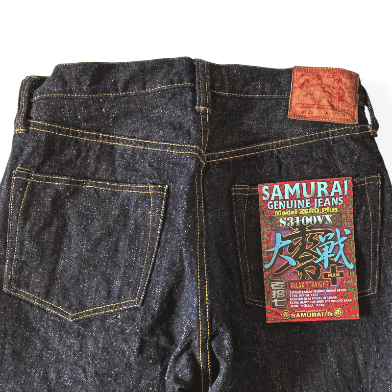 Samurai Jeans S3100VX 17oz Zero Plus Wide Straight Denim Jeans