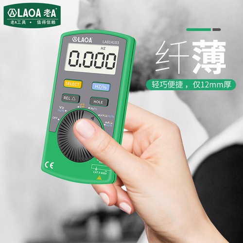 Electrician Multimeter Electric Meter Pen Digital Display Universal Meter Tool - Picture 3 of 6