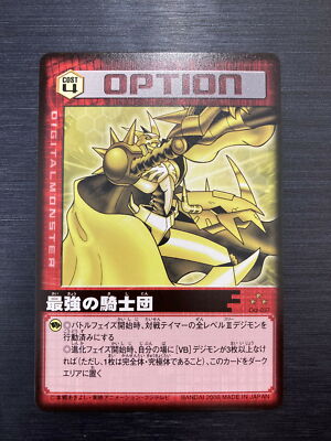 rarest digimon cards Dα-370 Omnimon Rare Digimon Card Game Starter Digital monster (BANDAI)